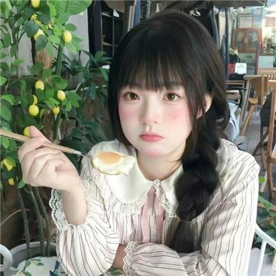 真实身分
